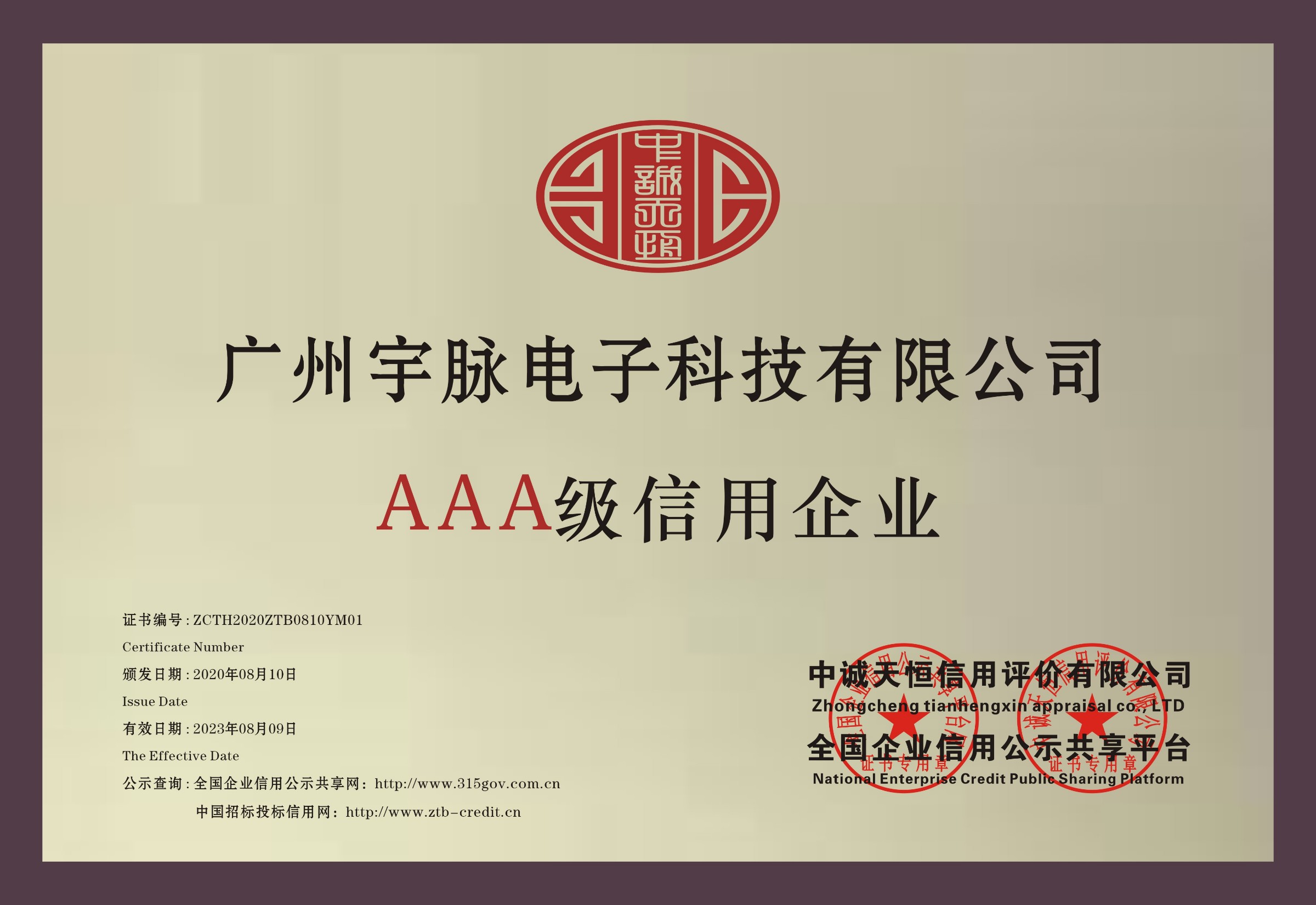 铜牌-XINGKONG.COM
.jpg